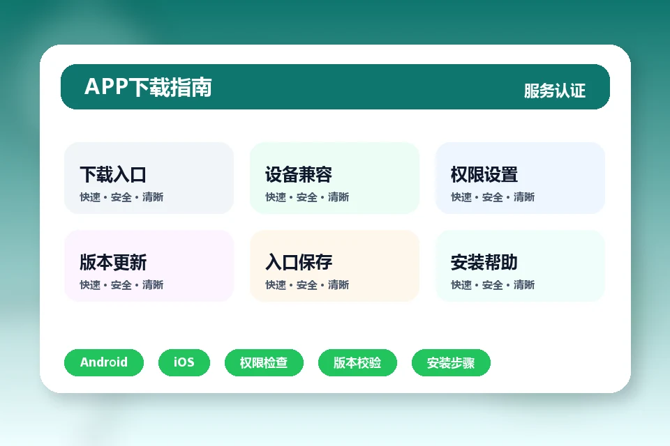 米兰赛事 APP